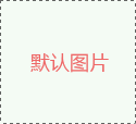 【俄罗斯专享会294基因检测】<font color='red'>焦虑</font>症的精准医疗基因检测：评估、预测和药物的选择应用